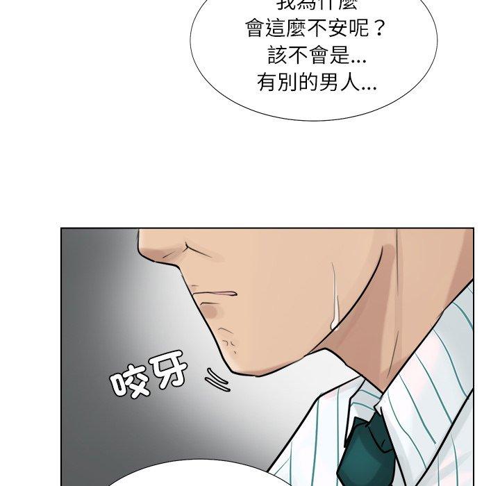 韩国漫画爱上属于别人的妳韩漫_爱上属于别人的妳-第6话在线免费阅读-韩国漫画-第71张图片