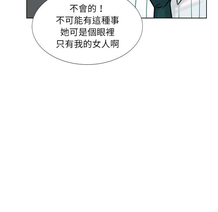 韩国漫画爱上属于别人的妳韩漫_爱上属于别人的妳-第6话在线免费阅读-韩国漫画-第72张图片