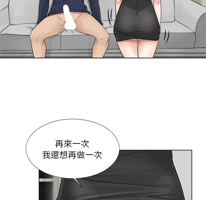 韩国漫画爱上属于别人的妳韩漫_爱上属于别人的妳-第6话在线免费阅读-韩国漫画-第83张图片