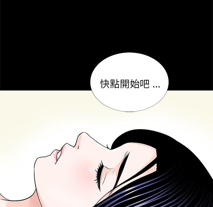 韩国漫画传宗接代好困难韩漫_传宗接代好困难-第1话在线免费阅读-韩国漫画-第12张图片