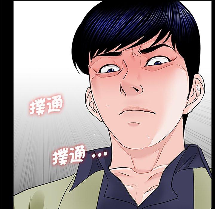 韩国漫画传宗接代好困难韩漫_传宗接代好困难-第1话在线免费阅读-韩国漫画-第20张图片