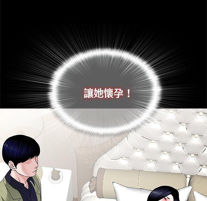 韩国漫画传宗接代好困难韩漫_传宗接代好困难-第1话在线免费阅读-韩国漫画-第22张图片