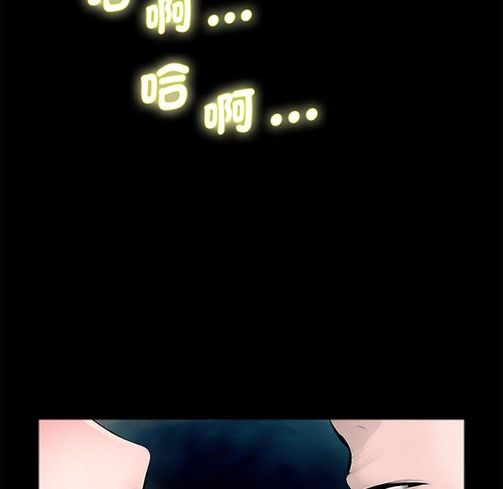 韩国漫画传宗接代好困难韩漫_传宗接代好困难-第1话在线免费阅读-韩国漫画-第66张图片