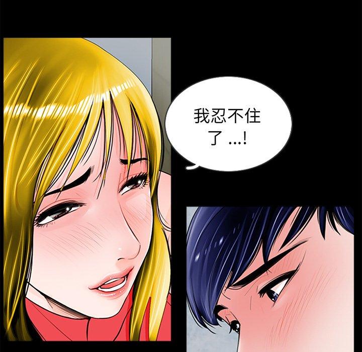 韩国漫画传宗接代好困难韩漫_传宗接代好困难-第1话在线免费阅读-韩国漫画-第68张图片