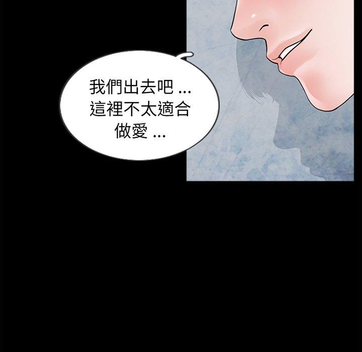 韩国漫画传宗接代好困难韩漫_传宗接代好困难-第1话在线免费阅读-韩国漫画-第69张图片