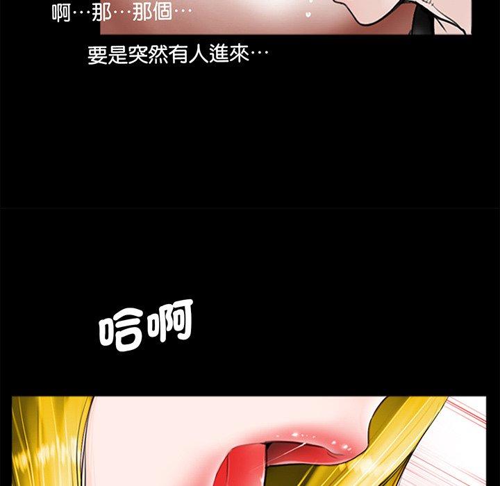 韩国漫画传宗接代好困难韩漫_传宗接代好困难-第1话在线免费阅读-韩国漫画-第76张图片