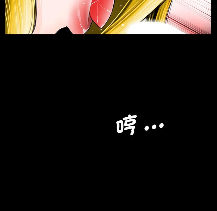 韩国漫画传宗接代好困难韩漫_传宗接代好困难-第1话在线免费阅读-韩国漫画-第77张图片