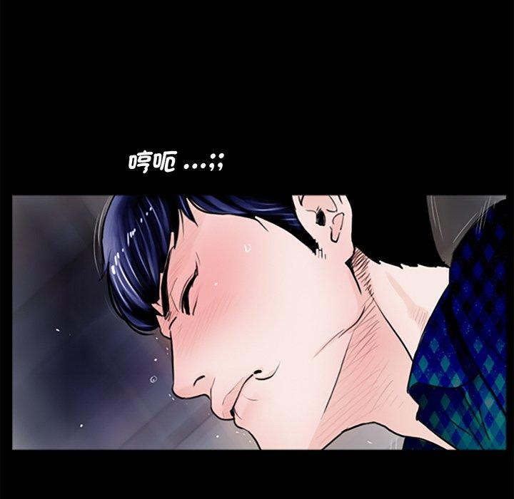 韩国漫画传宗接代好困难韩漫_传宗接代好困难-第1话在线免费阅读-韩国漫画-第78张图片