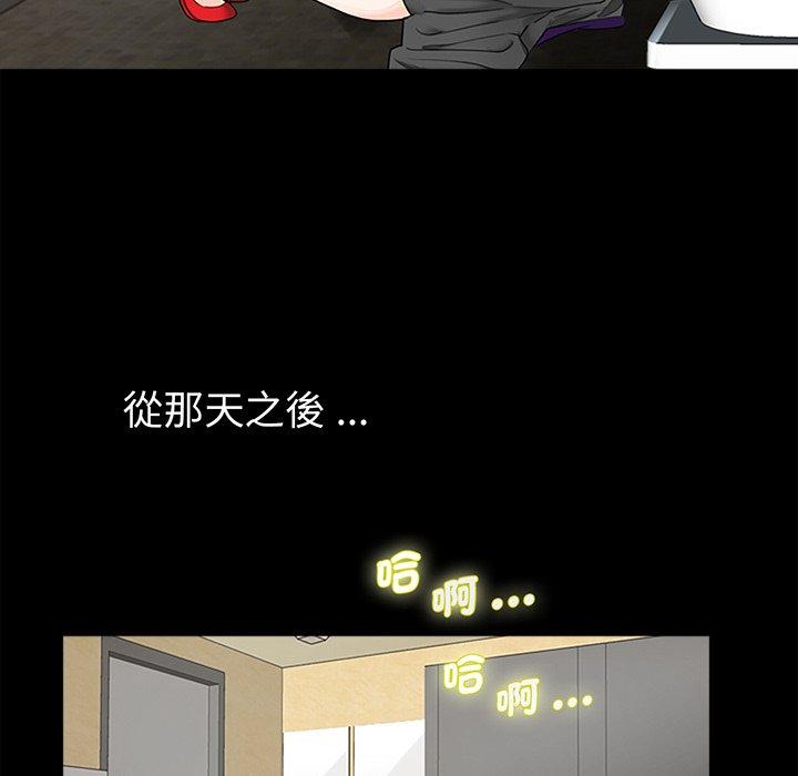 韩国漫画传宗接代好困难韩漫_传宗接代好困难-第1话在线免费阅读-韩国漫画-第81张图片