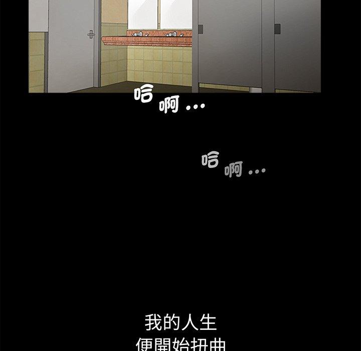 韩国漫画传宗接代好困难韩漫_传宗接代好困难-第1话在线免费阅读-韩国漫画-第82张图片