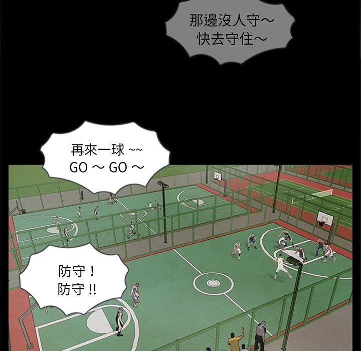 韩国漫画传宗接代好困难韩漫_传宗接代好困难-第1话在线免费阅读-韩国漫画-第91张图片