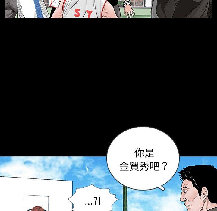 韩国漫画传宗接代好困难韩漫_传宗接代好困难-第1话在线免费阅读-韩国漫画-第97张图片