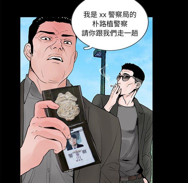 韩国漫画传宗接代好困难韩漫_传宗接代好困难-第1话在线免费阅读-韩国漫画-第101张图片