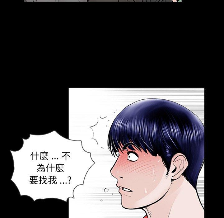 韩国漫画传宗接代好困难韩漫_传宗接代好困难-第1话在线免费阅读-韩国漫画-第102张图片