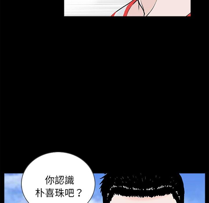 韩国漫画传宗接代好困难韩漫_传宗接代好困难-第1话在线免费阅读-韩国漫画-第103张图片