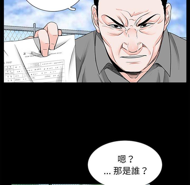 韩国漫画传宗接代好困难韩漫_传宗接代好困难-第1话在线免费阅读-韩国漫画-第104张图片