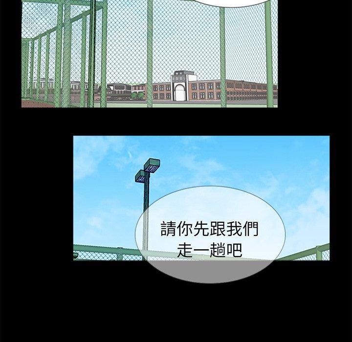 韩国漫画传宗接代好困难韩漫_传宗接代好困难-第1话在线免费阅读-韩国漫画-第105张图片