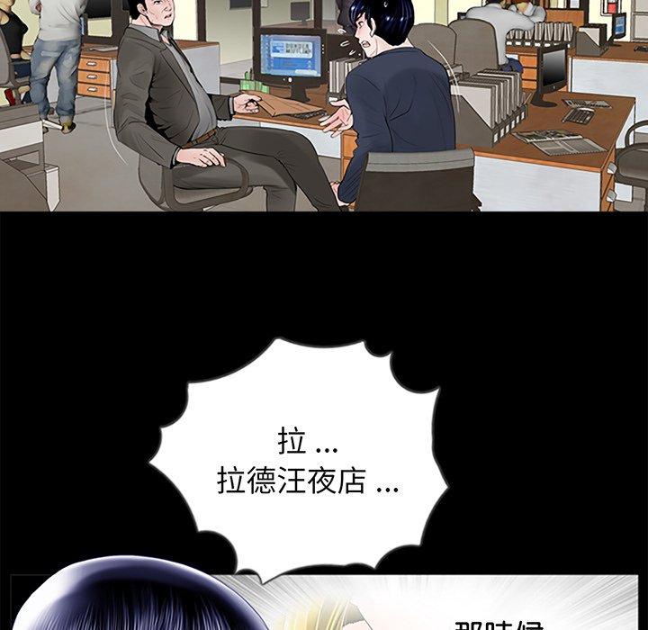 韩国漫画传宗接代好困难韩漫_传宗接代好困难-第1话在线免费阅读-韩国漫画-第110张图片