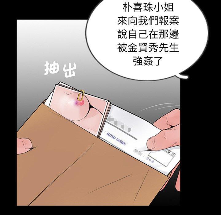 韩国漫画传宗接代好困难韩漫_传宗接代好困难-第1话在线免费阅读-韩国漫画-第112张图片