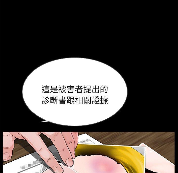 韩国漫画传宗接代好困难韩漫_传宗接代好困难-第1话在线免费阅读-韩国漫画-第113张图片