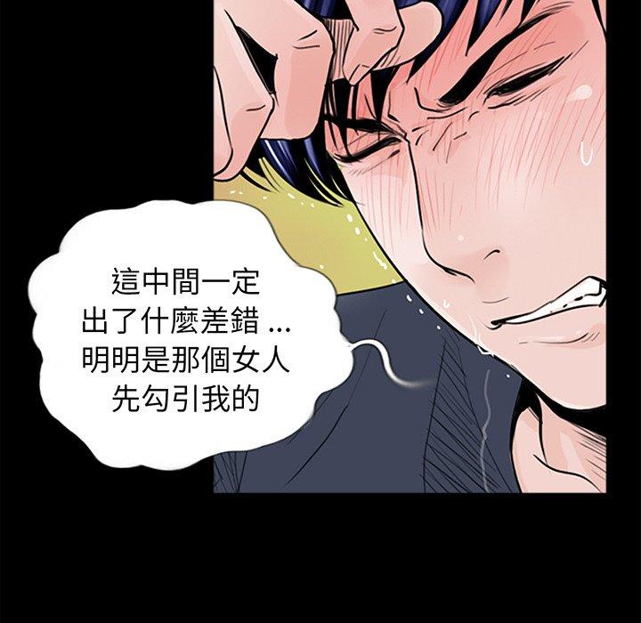 韩国漫画传宗接代好困难韩漫_传宗接代好困难-第1话在线免费阅读-韩国漫画-第120张图片