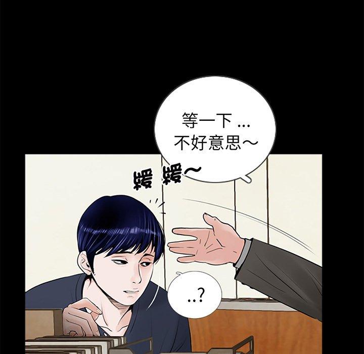 韩国漫画传宗接代好困难韩漫_传宗接代好困难-第1话在线免费阅读-韩国漫画-第121张图片