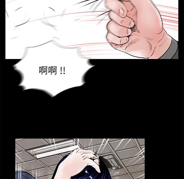 韩国漫画传宗接代好困难韩漫_传宗接代好困难-第1话在线免费阅读-韩国漫画-第123张图片