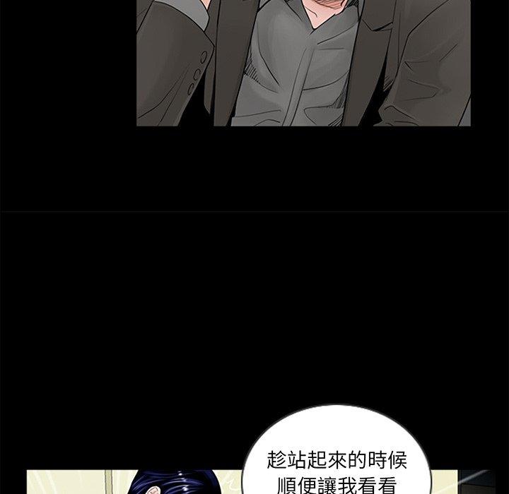 韩国漫画传宗接代好困难韩漫_传宗接代好困难-第1话在线免费阅读-韩国漫画-第126张图片