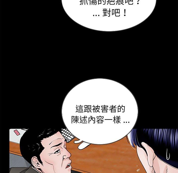 韩国漫画传宗接代好困难韩漫_传宗接代好困难-第1话在线免费阅读-韩国漫画-第129张图片