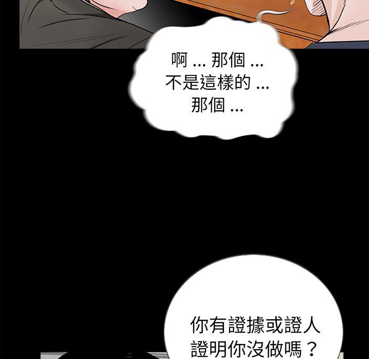 韩国漫画传宗接代好困难韩漫_传宗接代好困难-第1话在线免费阅读-韩国漫画-第130张图片