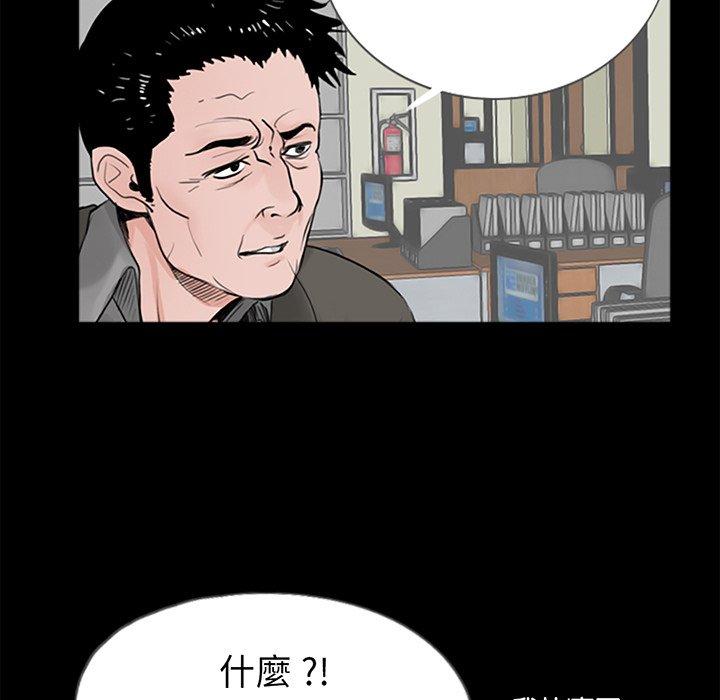 韩国漫画传宗接代好困难韩漫_传宗接代好困难-第1话在线免费阅读-韩国漫画-第131张图片