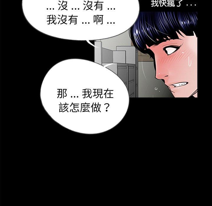 韩国漫画传宗接代好困难韩漫_传宗接代好困难-第1话在线免费阅读-韩国漫画-第132张图片