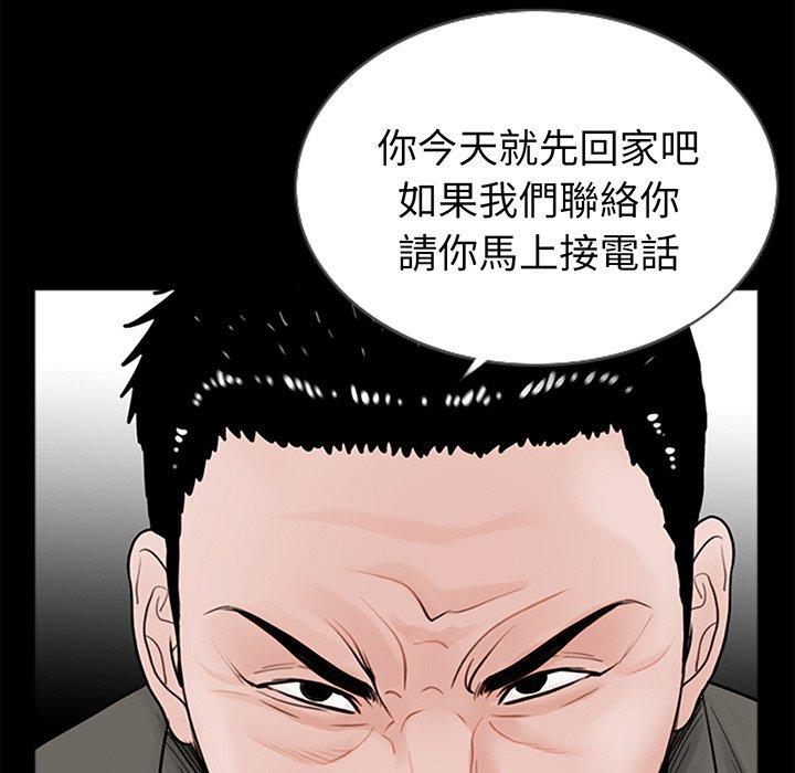 韩国漫画传宗接代好困难韩漫_传宗接代好困难-第1话在线免费阅读-韩国漫画-第133张图片