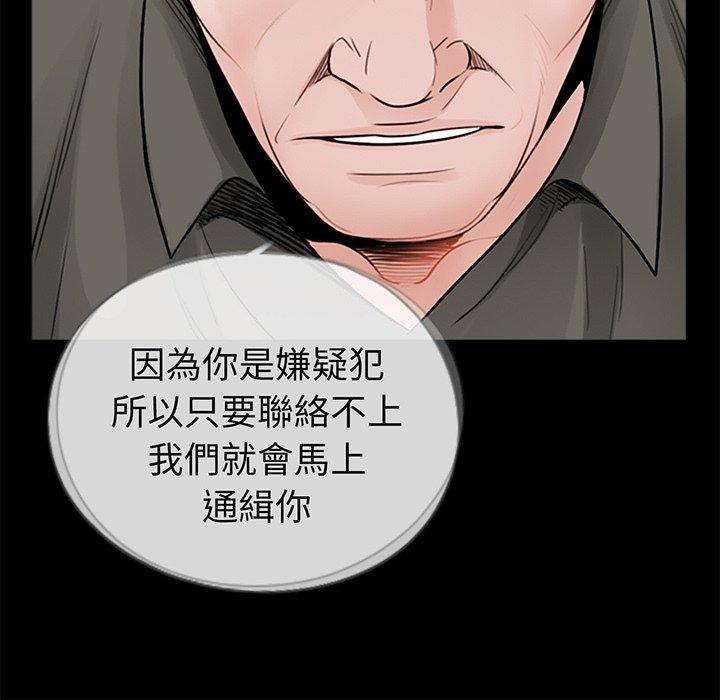 韩国漫画传宗接代好困难韩漫_传宗接代好困难-第1话在线免费阅读-韩国漫画-第134张图片