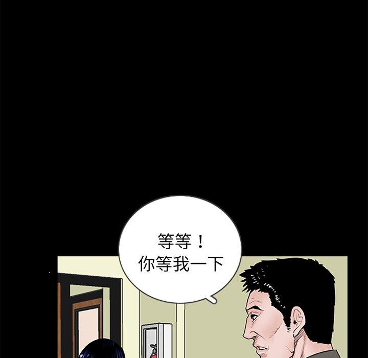 韩国漫画传宗接代好困难韩漫_传宗接代好困难-第1话在线免费阅读-韩国漫画-第137张图片