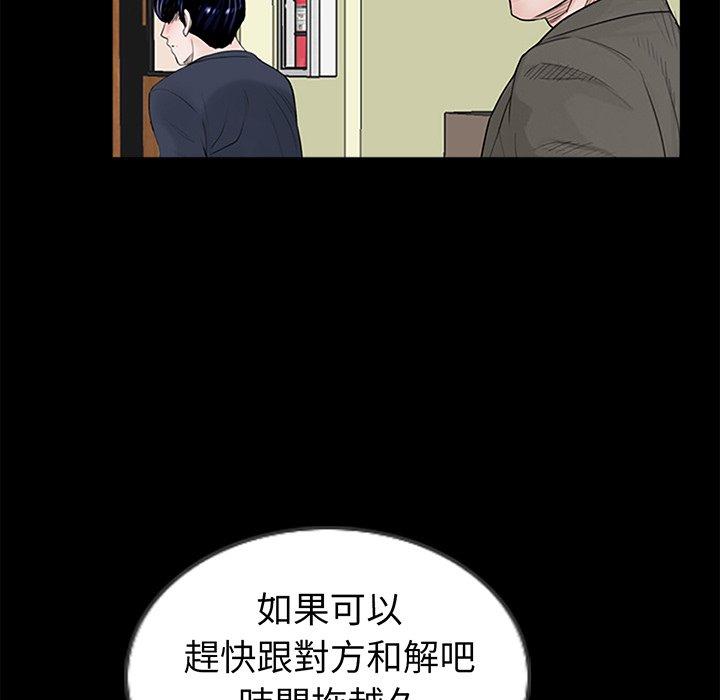 韩国漫画传宗接代好困难韩漫_传宗接代好困难-第1话在线免费阅读-韩国漫画-第138张图片