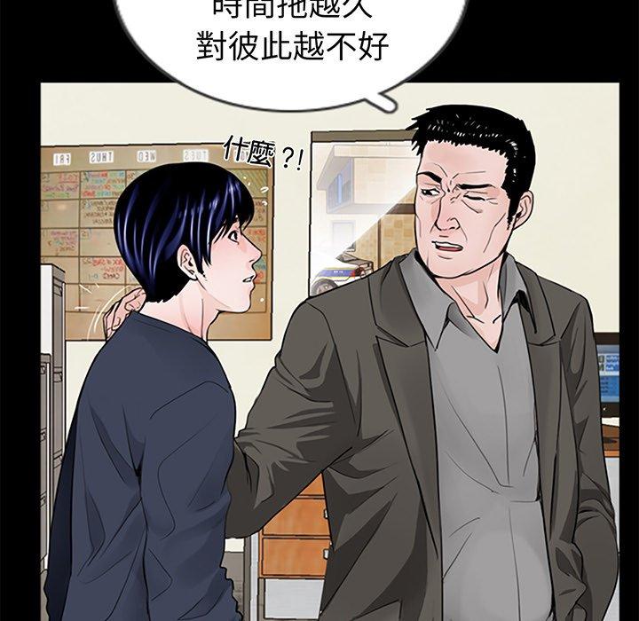 韩国漫画传宗接代好困难韩漫_传宗接代好困难-第1话在线免费阅读-韩国漫画-第139张图片