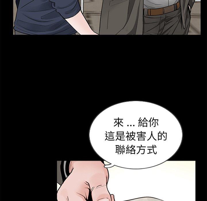 韩国漫画传宗接代好困难韩漫_传宗接代好困难-第1话在线免费阅读-韩国漫画-第140张图片