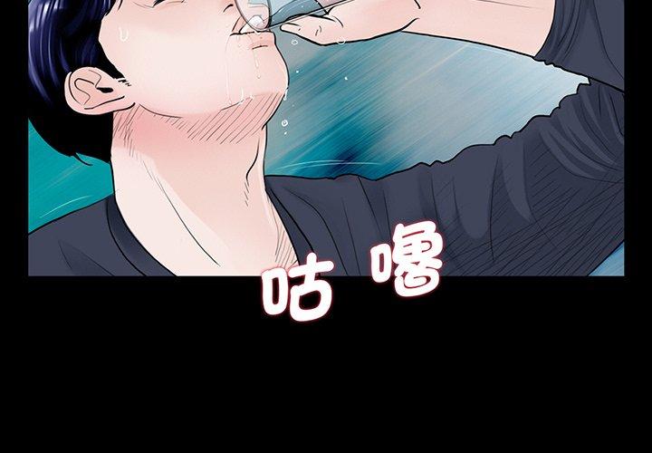 韩国漫画传宗接代好困难韩漫_传宗接代好困难-第2话在线免费阅读-韩国漫画-第4张图片