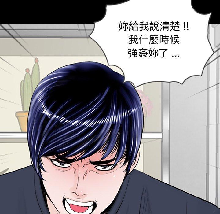 韩国漫画传宗接代好困难韩漫_传宗接代好困难-第2话在线免费阅读-韩国漫画-第11张图片