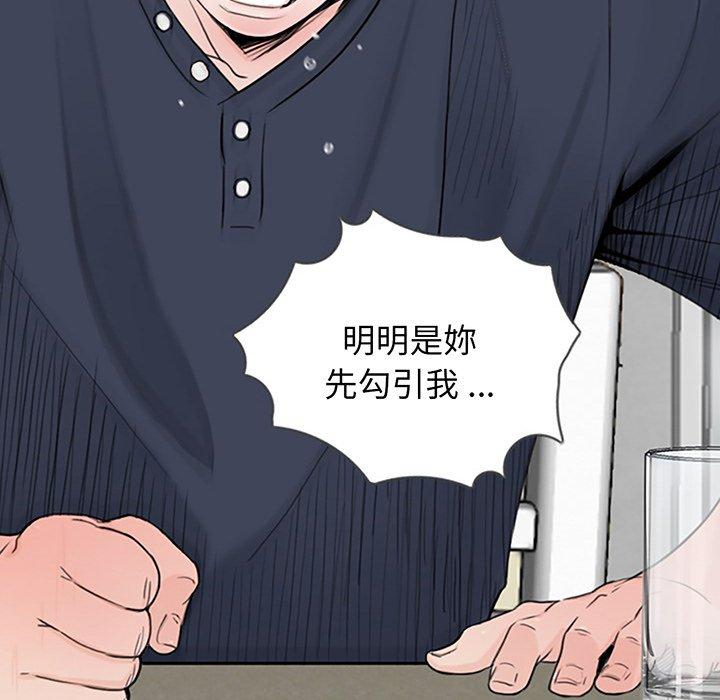 韩国漫画传宗接代好困难韩漫_传宗接代好困难-第2话在线免费阅读-韩国漫画-第12张图片