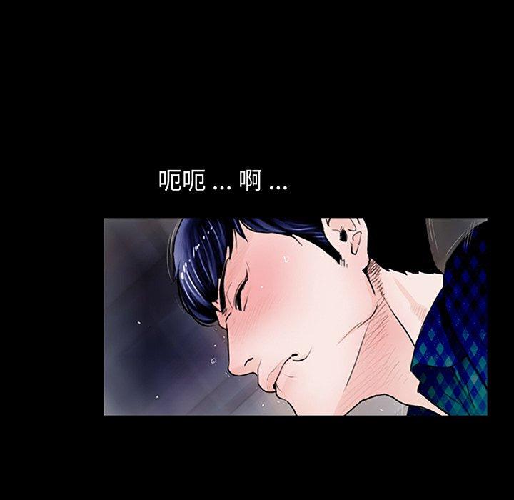 韩国漫画传宗接代好困难韩漫_传宗接代好困难-第2话在线免费阅读-韩国漫画-第29张图片