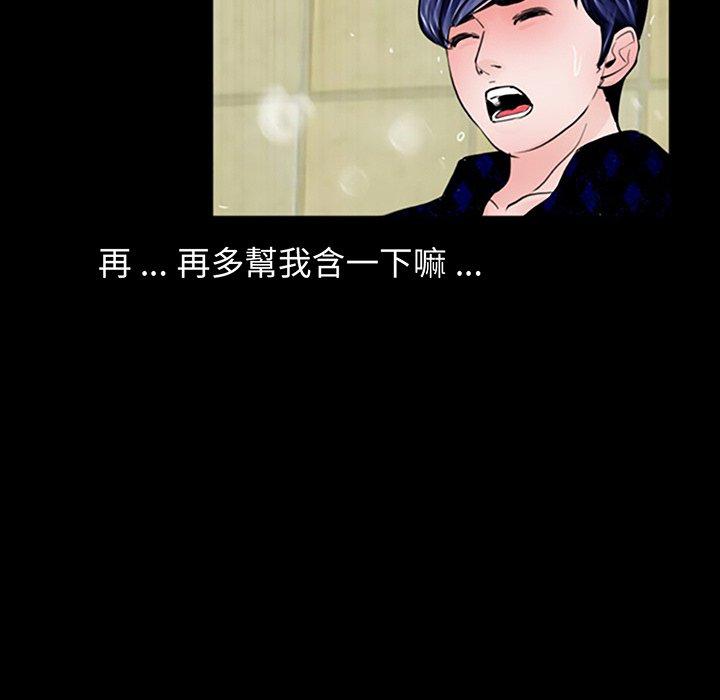 韩国漫画传宗接代好困难韩漫_传宗接代好困难-第2话在线免费阅读-韩国漫画-第32张图片