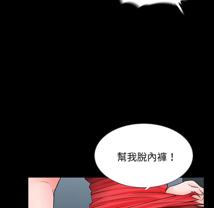 韩国漫画传宗接代好困难韩漫_传宗接代好困难-第2话在线免费阅读-韩国漫画-第36张图片