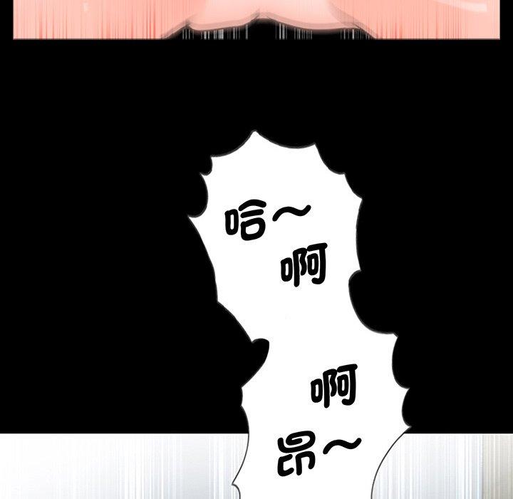 韩国漫画传宗接代好困难韩漫_传宗接代好困难-第2话在线免费阅读-韩国漫画-第52张图片