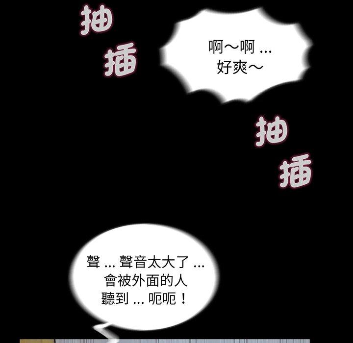 韩国漫画传宗接代好困难韩漫_传宗接代好困难-第2话在线免费阅读-韩国漫画-第54张图片