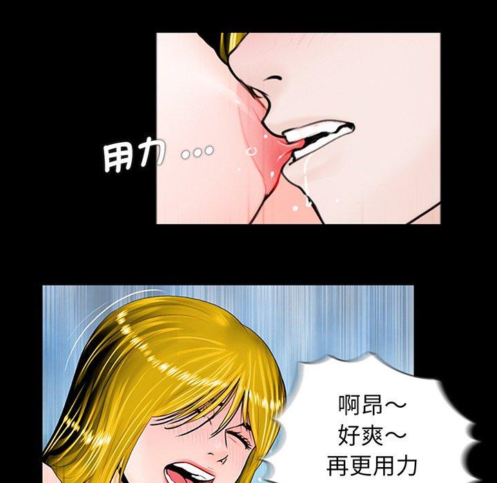 韩国漫画传宗接代好困难韩漫_传宗接代好困难-第2话在线免费阅读-韩国漫画-第65张图片