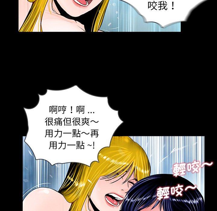 韩国漫画传宗接代好困难韩漫_传宗接代好困难-第2话在线免费阅读-韩国漫画-第66张图片