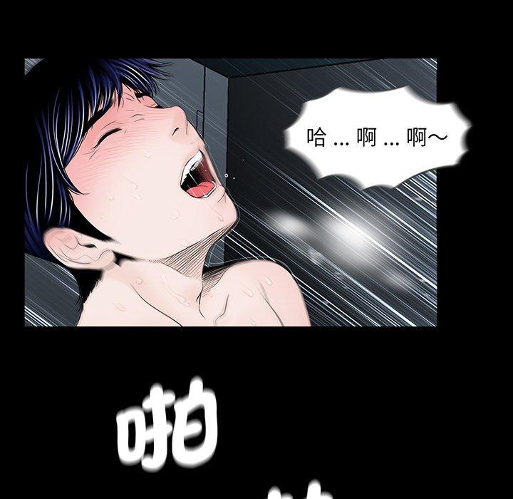 韩国漫画传宗接代好困难韩漫_传宗接代好困难-第2话在线免费阅读-韩国漫画-第73张图片