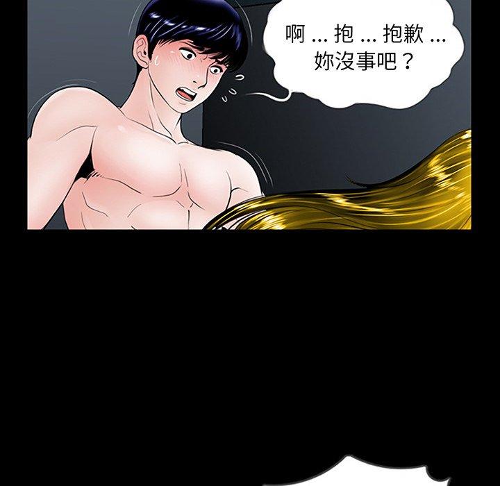 韩国漫画传宗接代好困难韩漫_传宗接代好困难-第2话在线免费阅读-韩国漫画-第76张图片